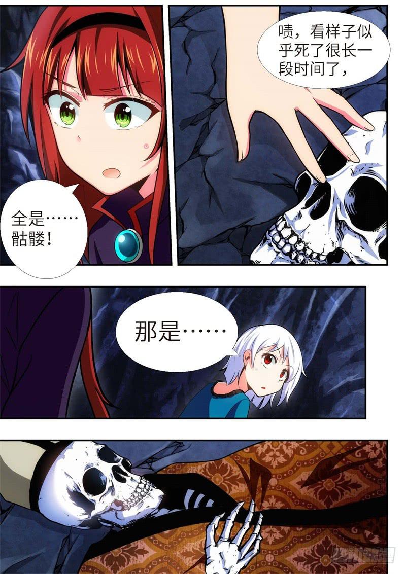 95.王国之血，骑士盟约（16）-第96话