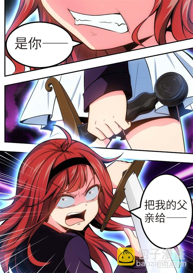 97.王国之血，骑士盟约（18）-第98话