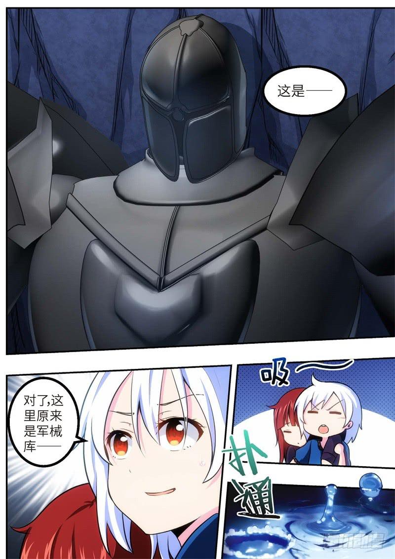 99.王国之血，骑士盟约（20）-第100话