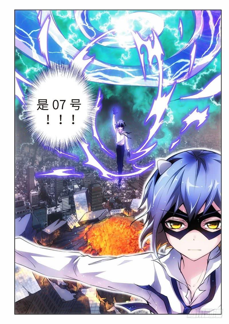 117.不死鸟之域（05）-第102话