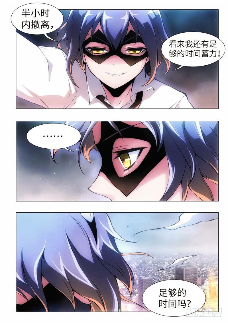 117.不死鸟之域（05）-第102话