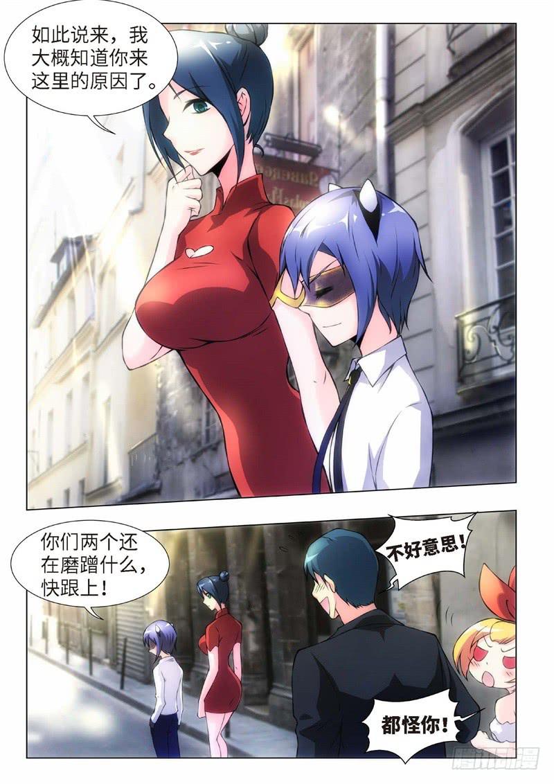 119.不死鸟之域（07）-第104话