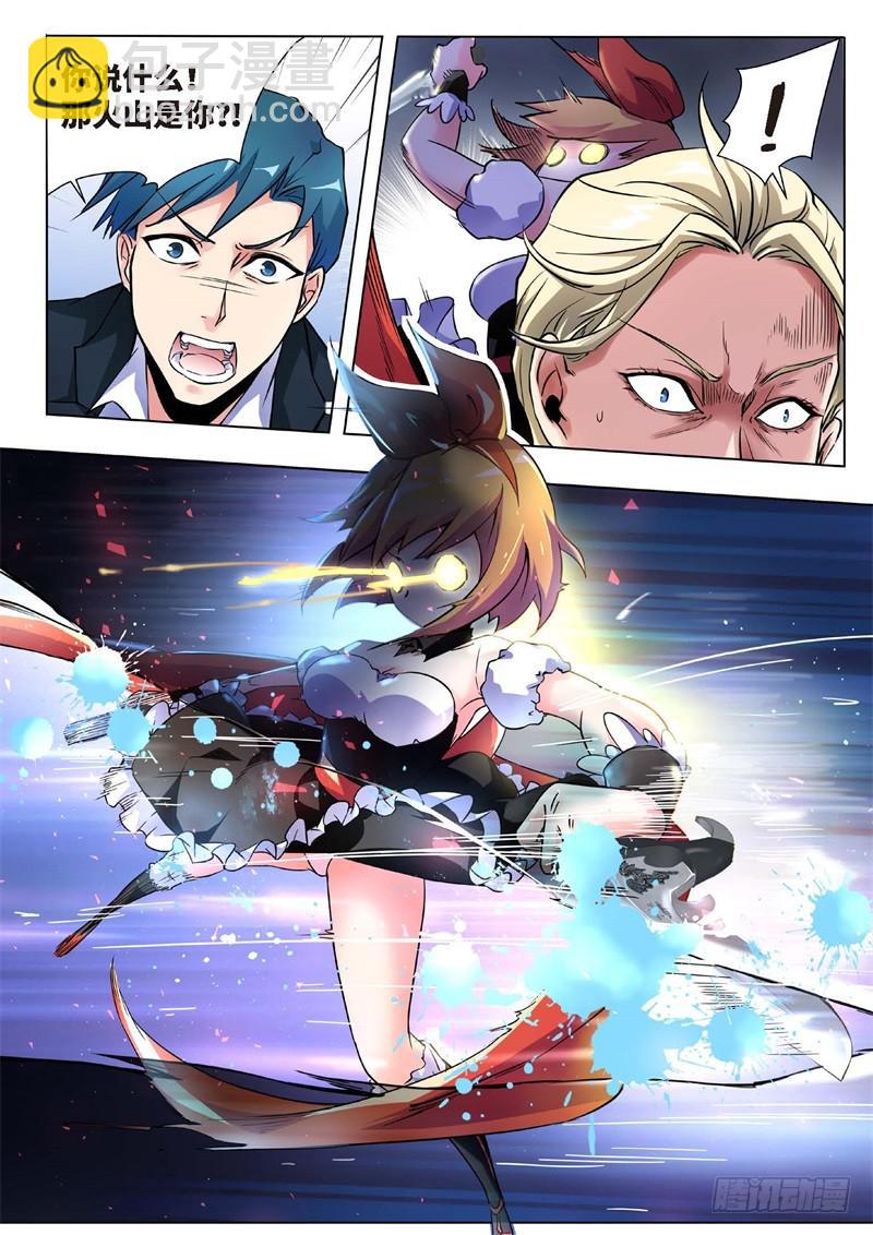 123.不死鸟之域（11）-第108话