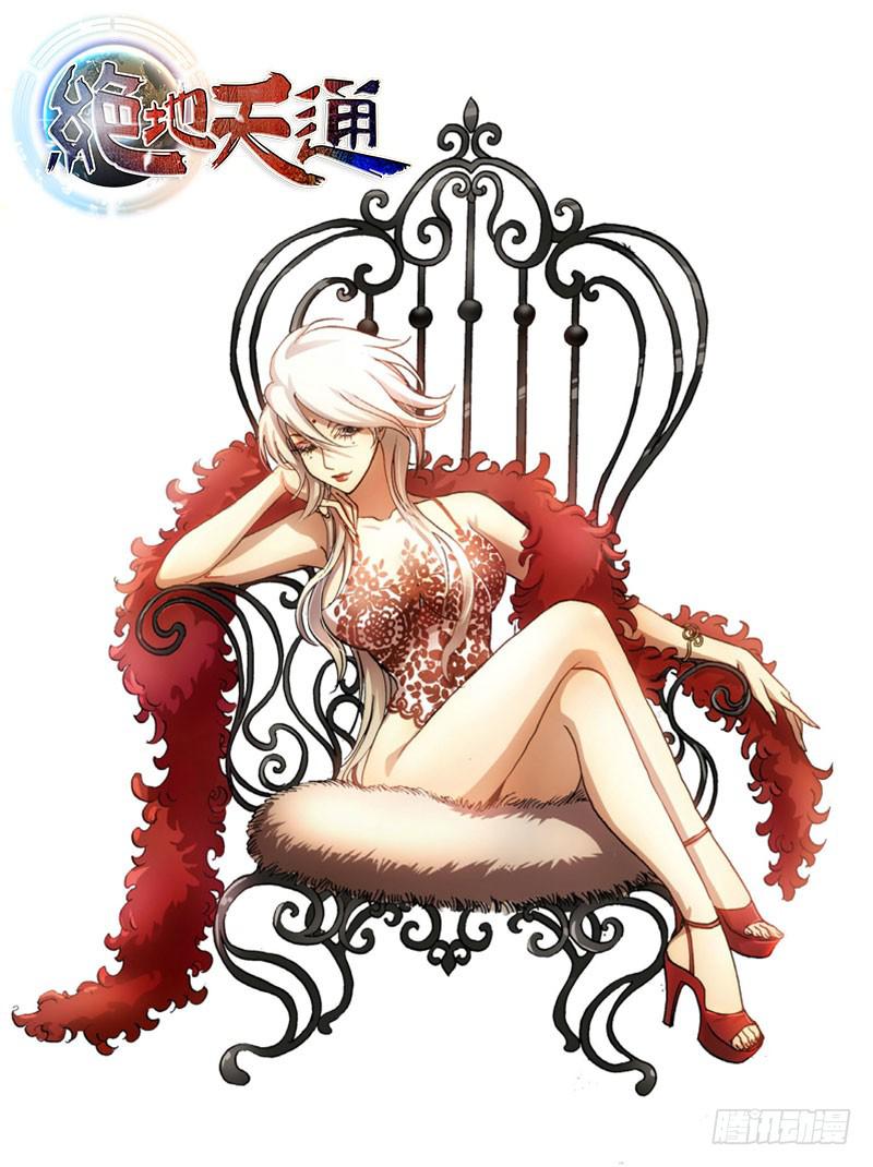 ？？？？-第16话