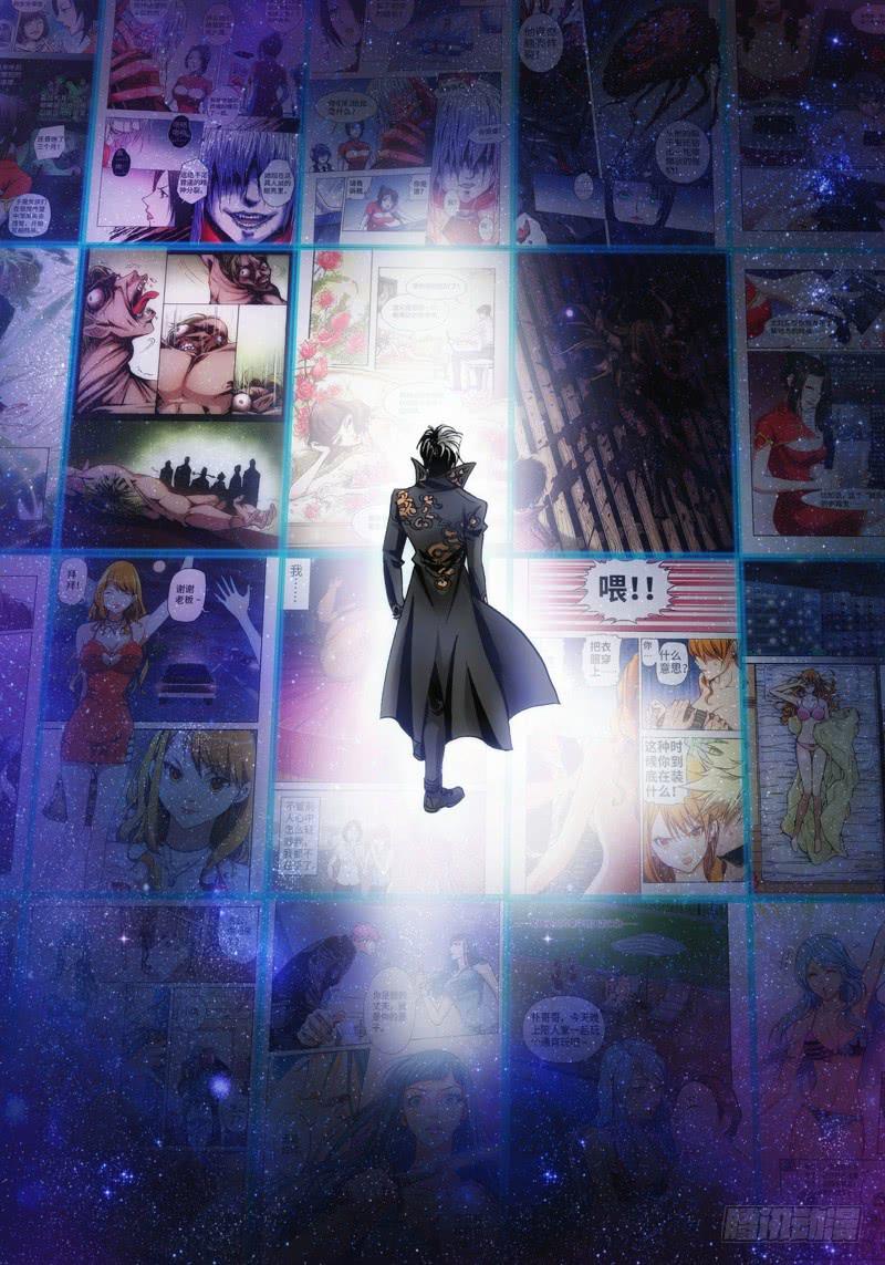 ？？？？-第16话