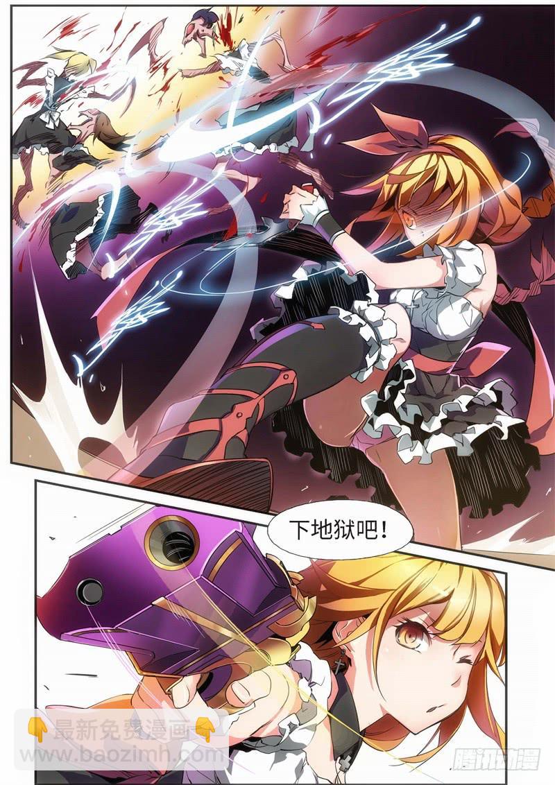 33.外传 邂逅（02）-第18话