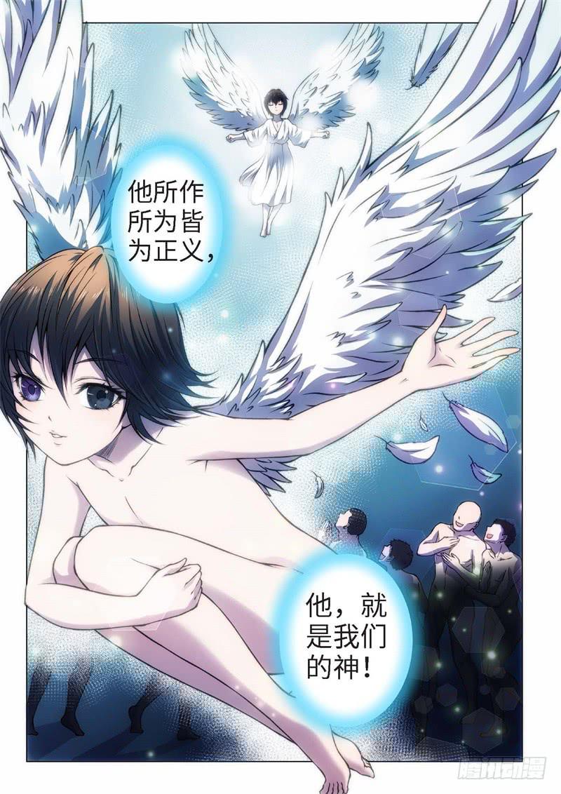 35.红颜泪&middot;尾声（01）-第20话