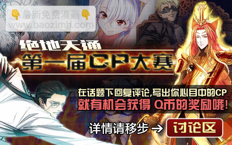 35.红颜泪&middot;尾声（01）-第20话