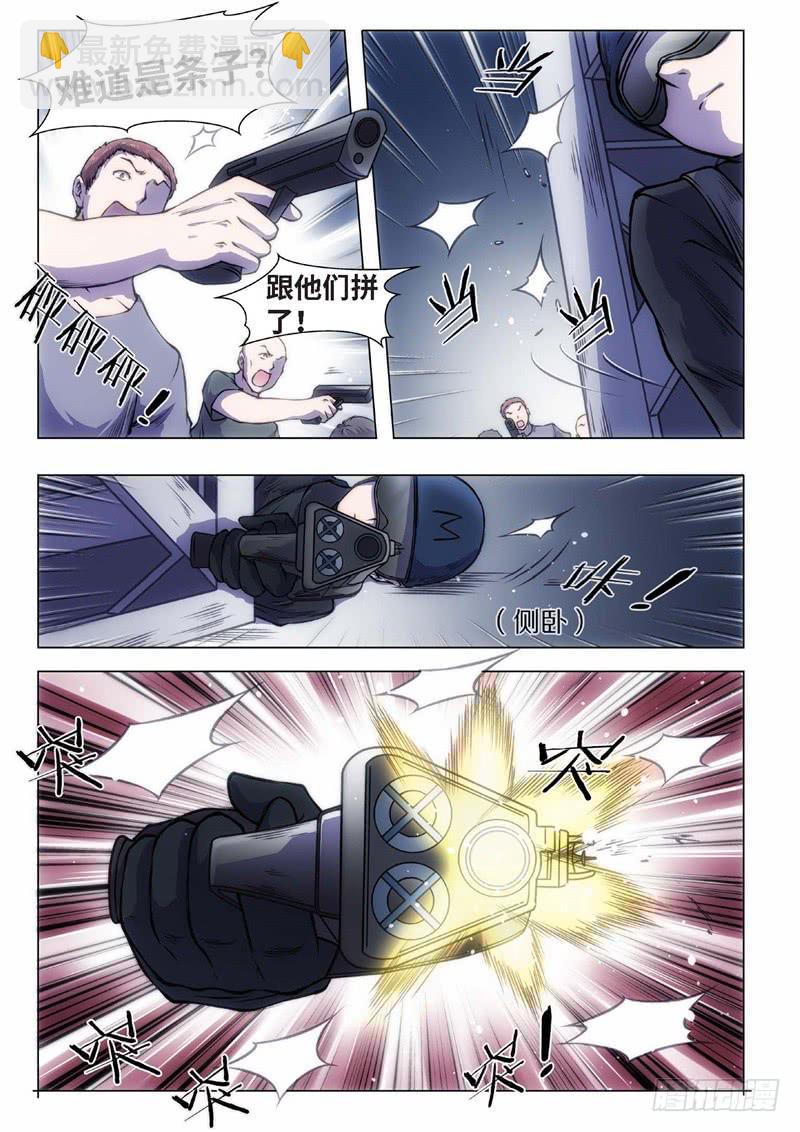 35.红颜泪&middot;尾声（01）-第20话