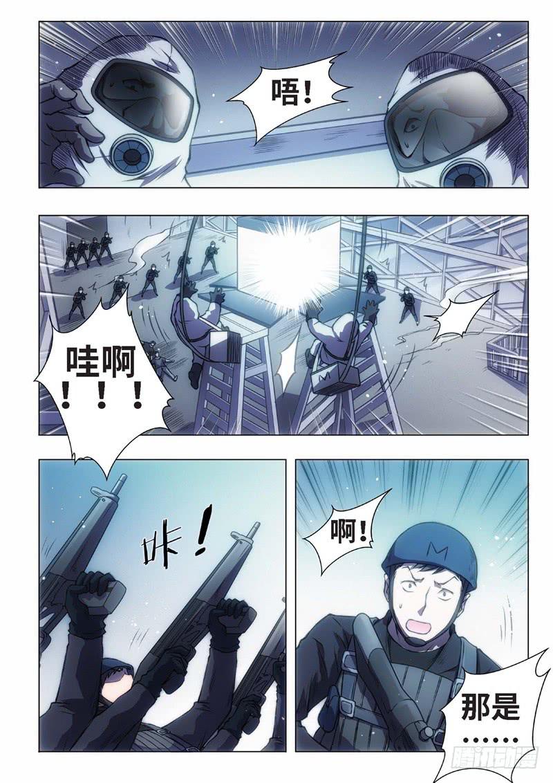 35.红颜泪&middot;尾声（01）-第20话