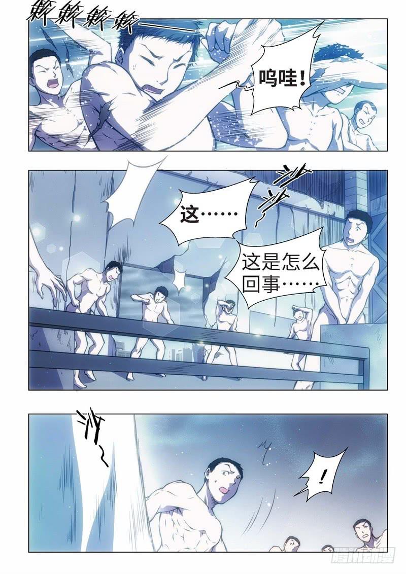 35.红颜泪&middot;尾声（01）-第20话