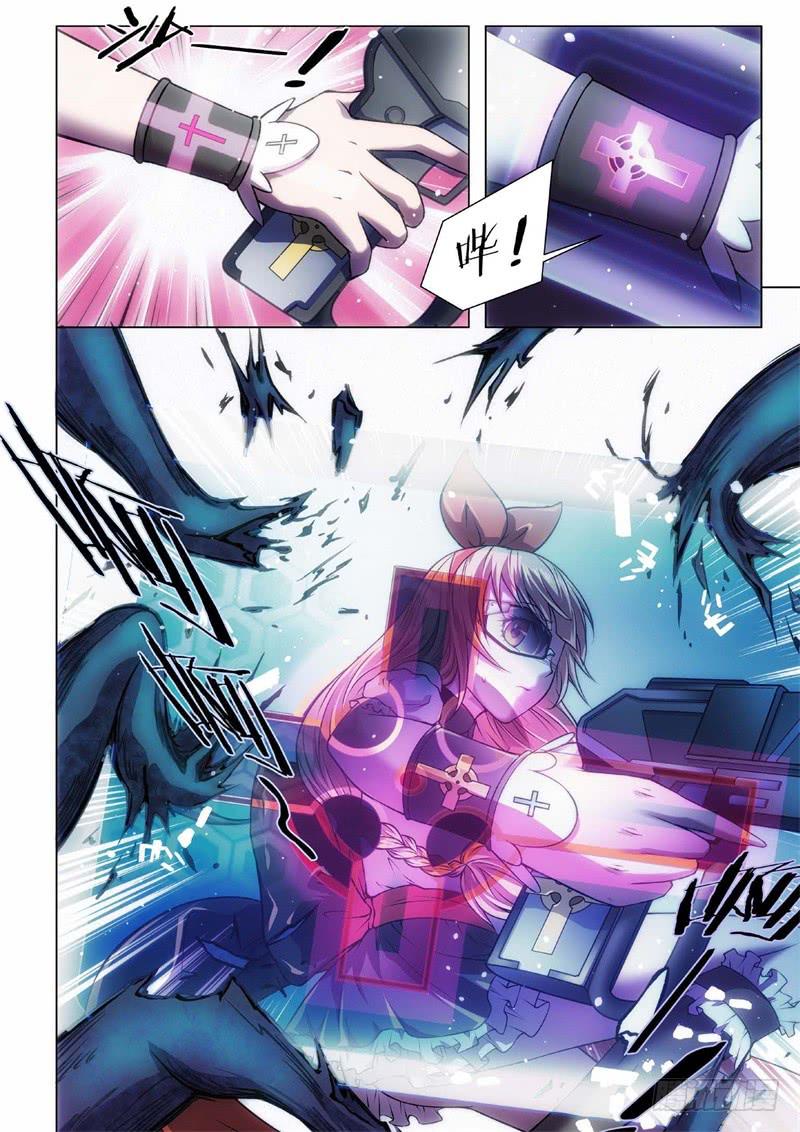 41.恋爱的调查员（05）-第26话