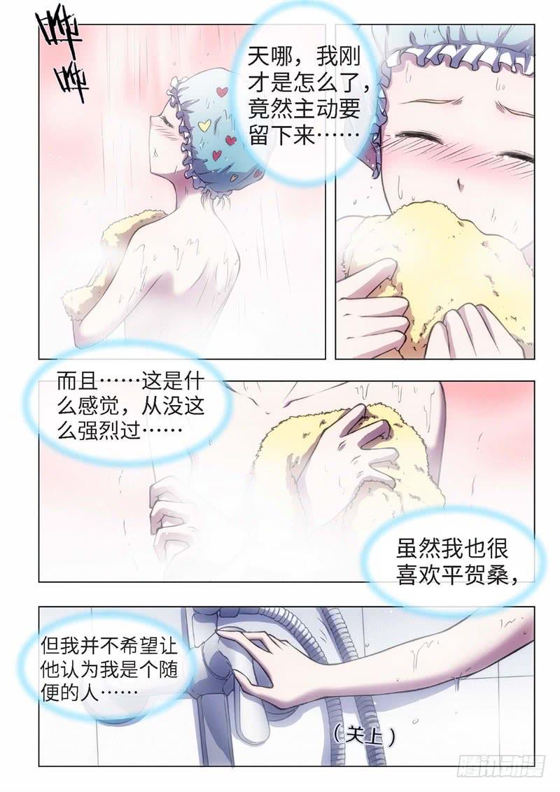 49.血裔 余波 平安夜-第34话