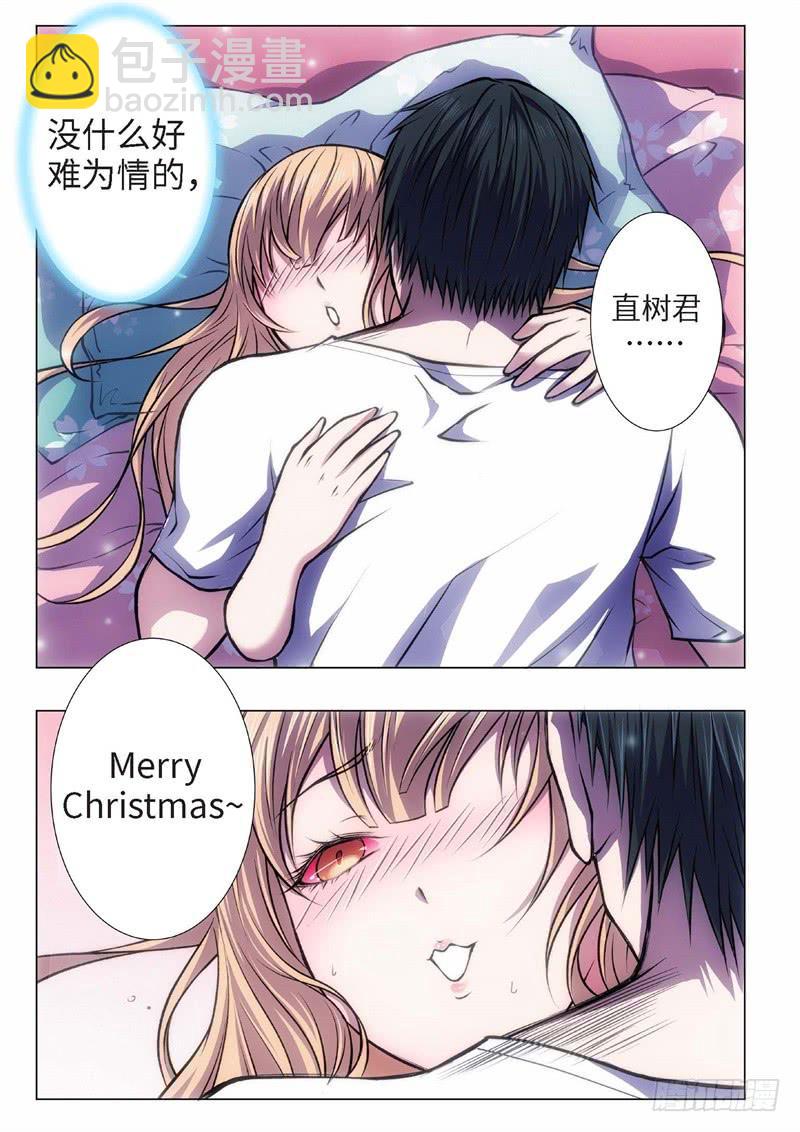 49.血裔 余波 平安夜-第34话