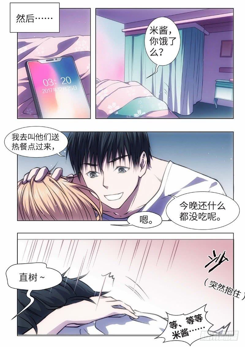 49.血裔 余波 平安夜-第34话