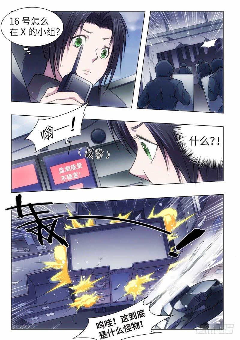 49.血裔 余波 平安夜-第34话