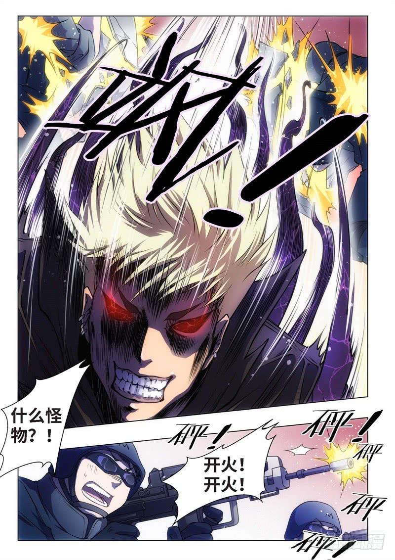 49.血裔 余波 平安夜-第34话