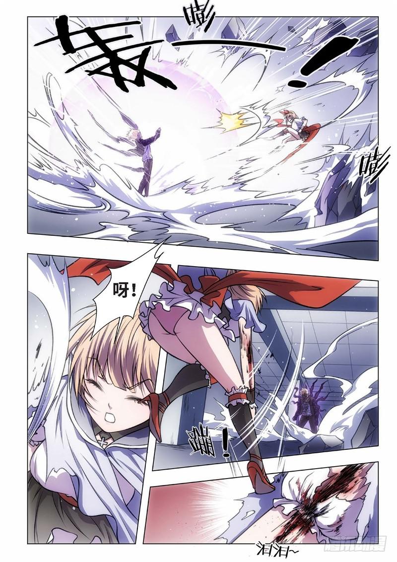 49.血裔 余波 平安夜-第34话