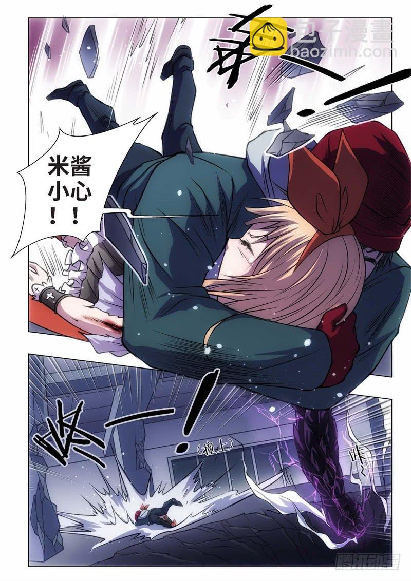 49.血裔 余波 平安夜-第34话