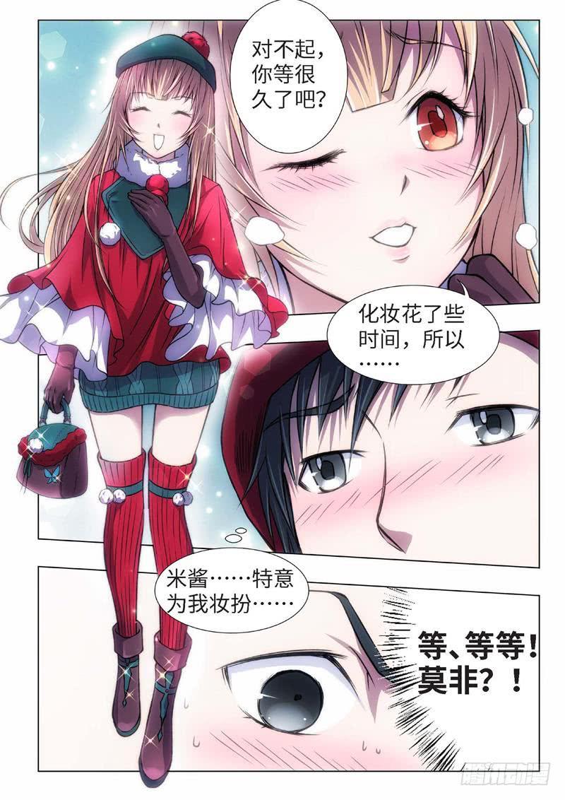 49.血裔 余波 平安夜-第34话