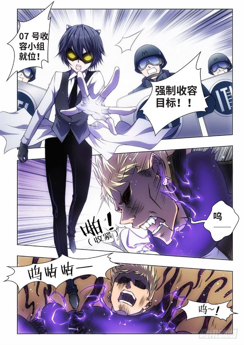 49.血裔 余波 平安夜-第34话