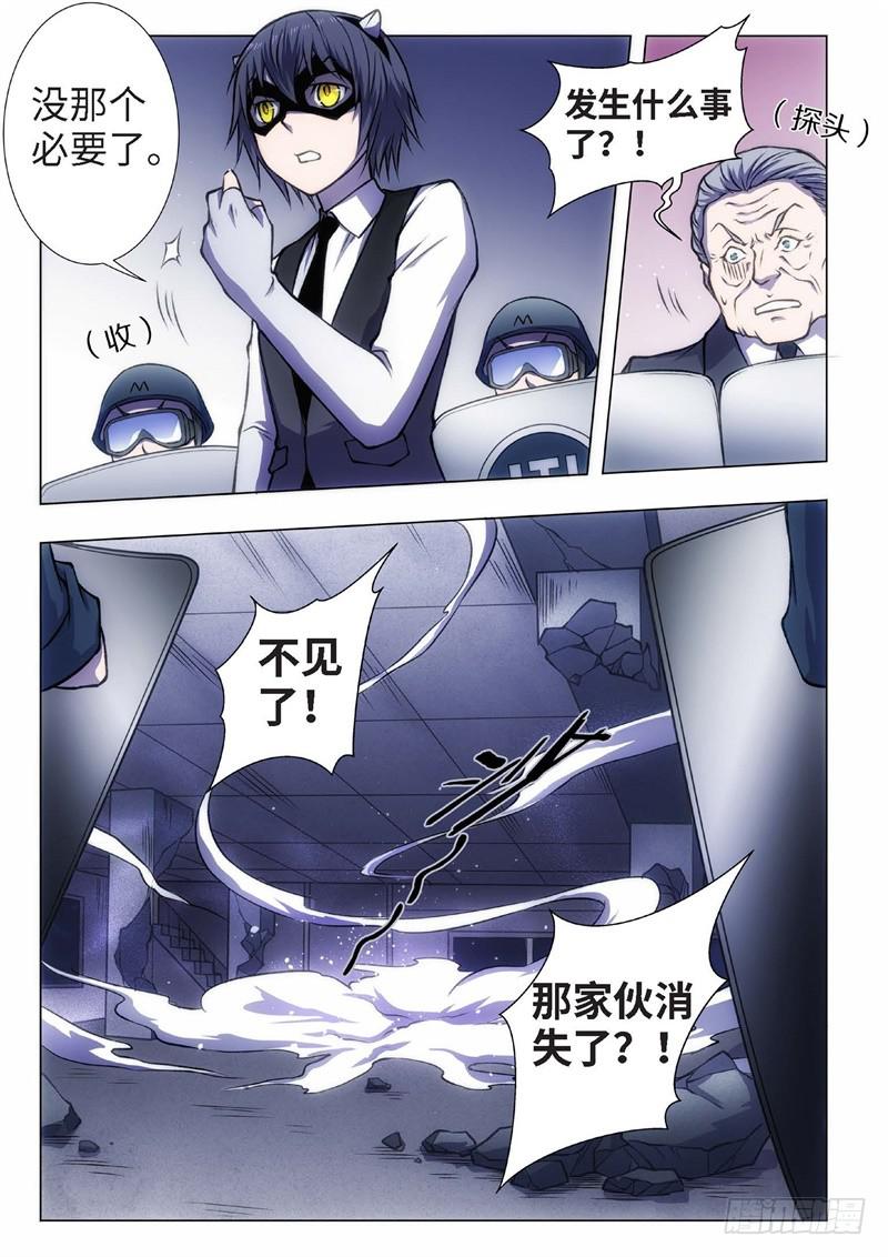 49.血裔 余波 平安夜-第34话