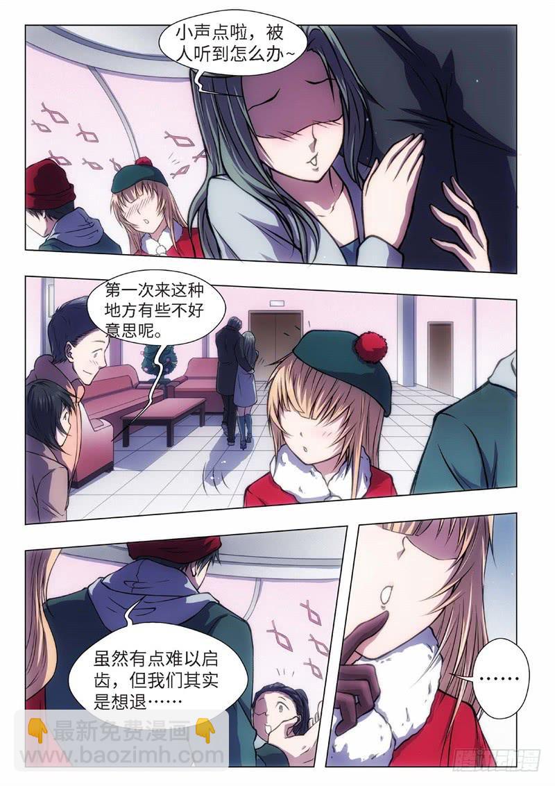 49.血裔 余波 平安夜-第34话