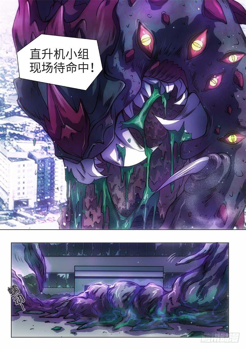 51.杀人脑完结篇（02）-第36话