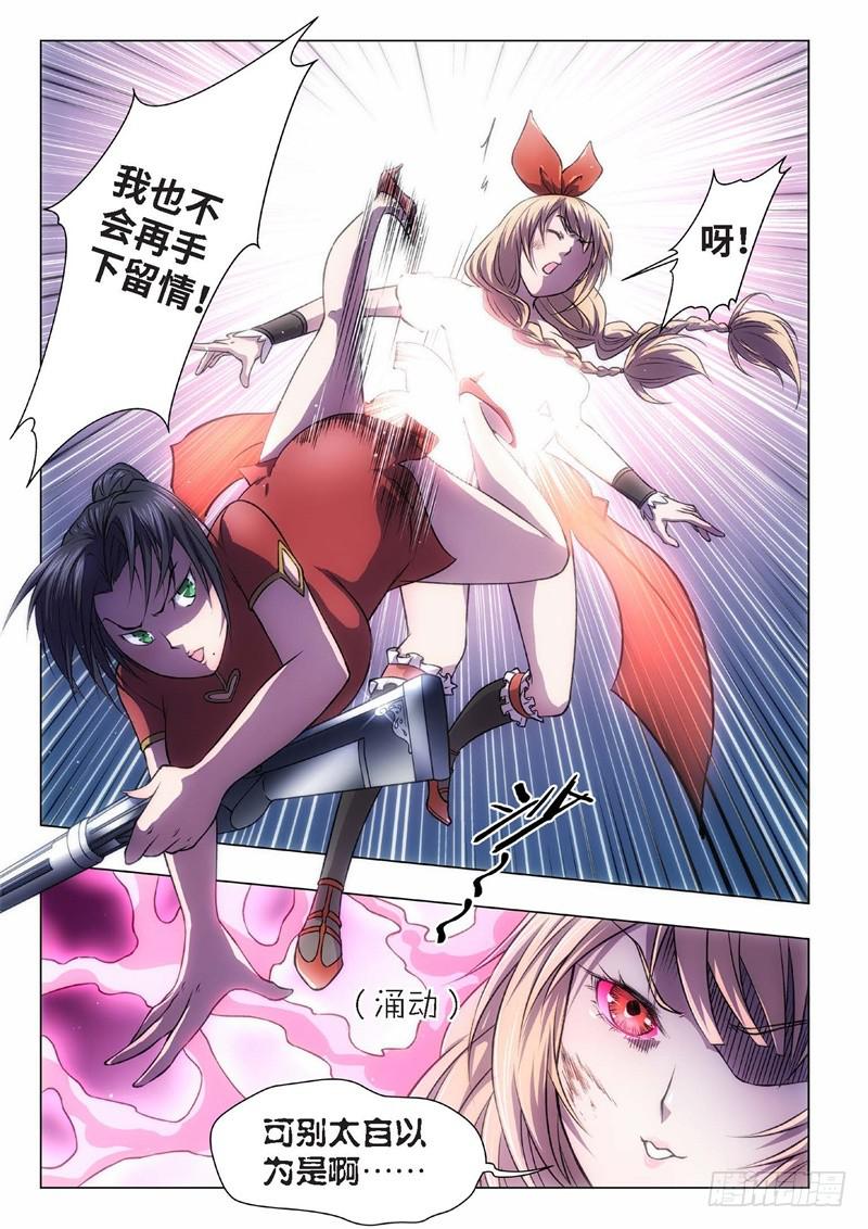 63.杀人脑完结篇（14）-第48话