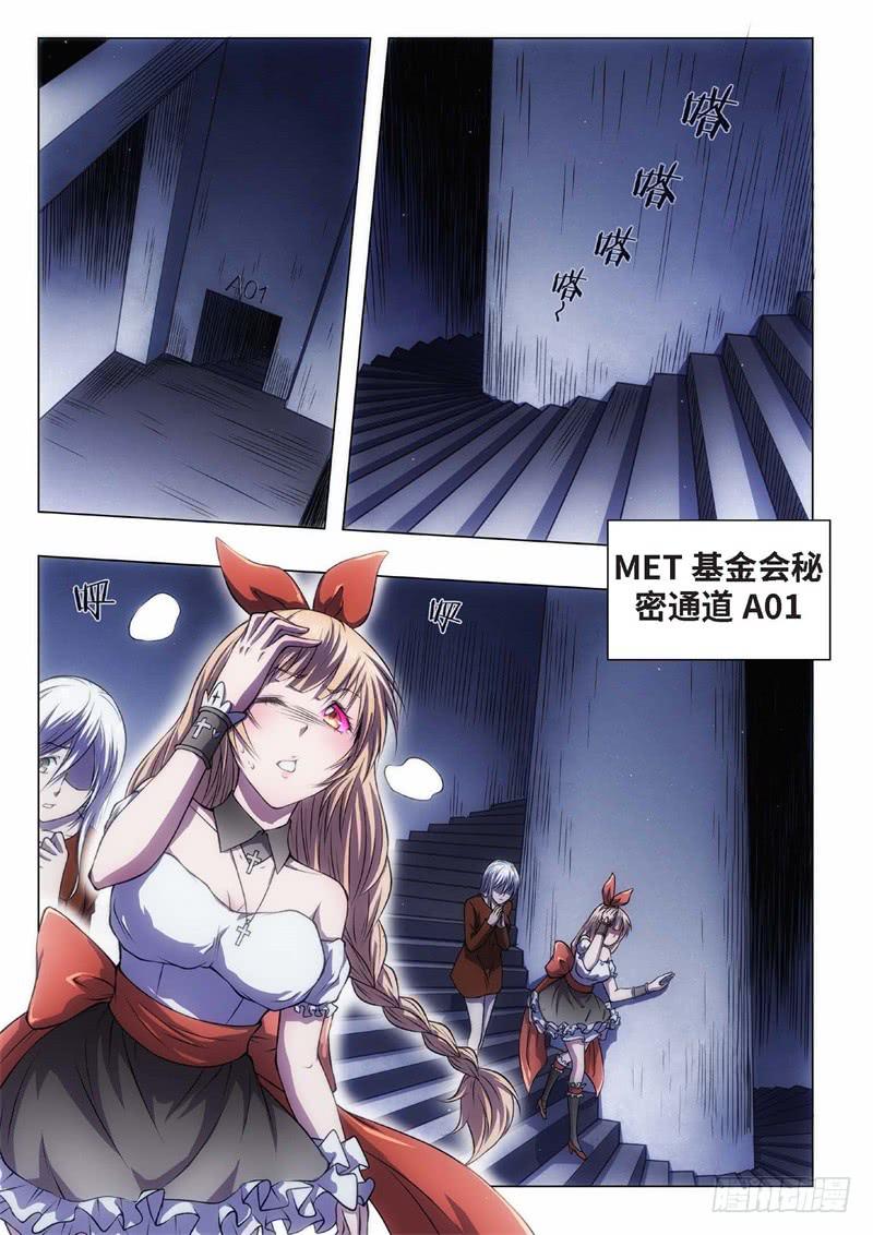 65.杀人脑完结篇（16）-第50话