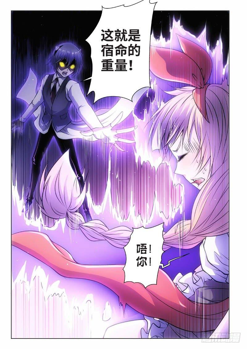 67.杀人脑完结篇（18）-第52话