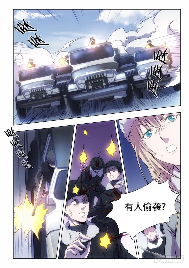 75.黑暗王子（04）-第60话