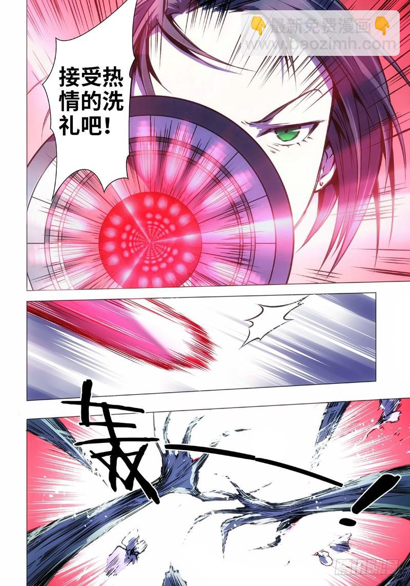 8.杀人脑（2）-第8话