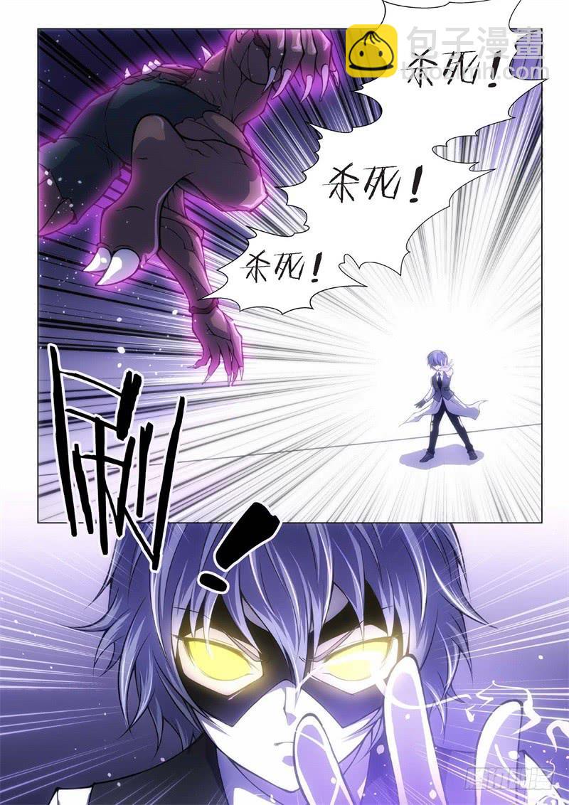 89.黑暗王子（18）-第74话