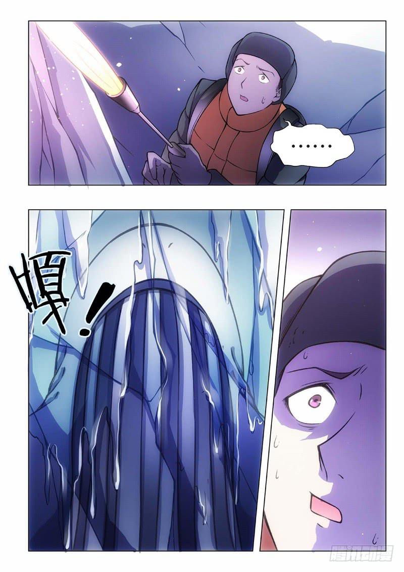 93.归来的调查员（01）-第78话