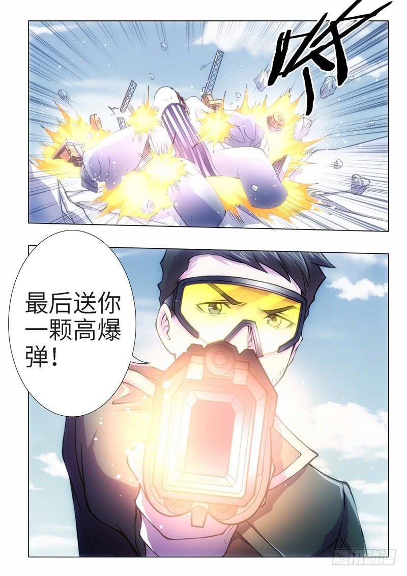 95.归来的调查员（03）-第80话