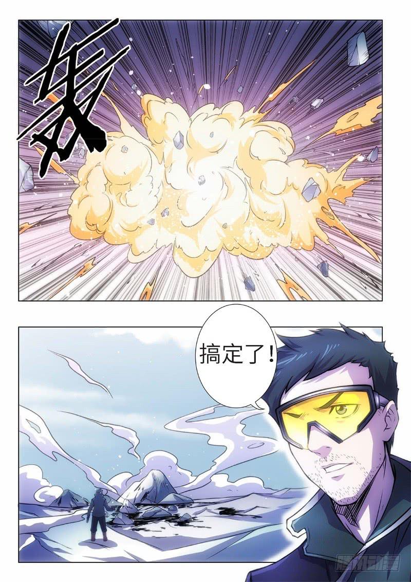 95.归来的调查员（03）-第80话