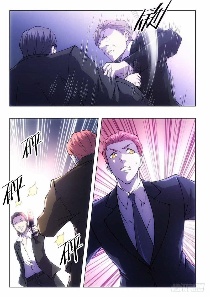 103.归来的调查员（11）-第88话