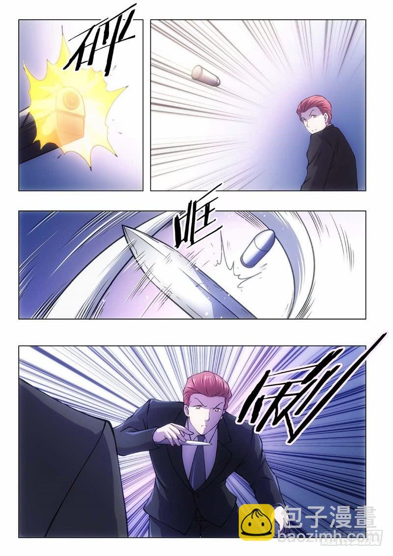 103.归来的调查员（11）-第88话