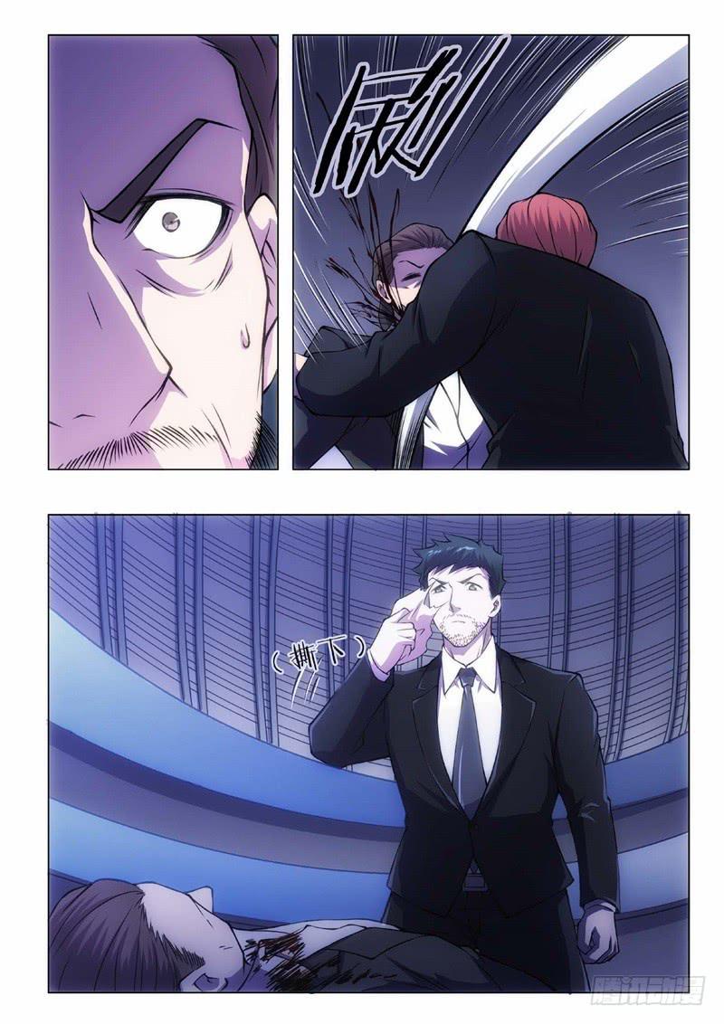 103.归来的调查员（11）-第88话