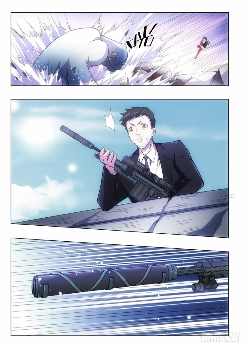 109.归来的调查员（17）-第94话