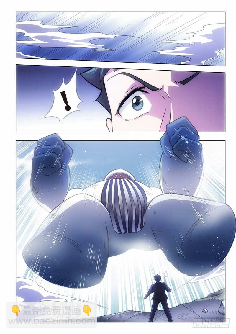 109.归来的调查员（17）-第94话