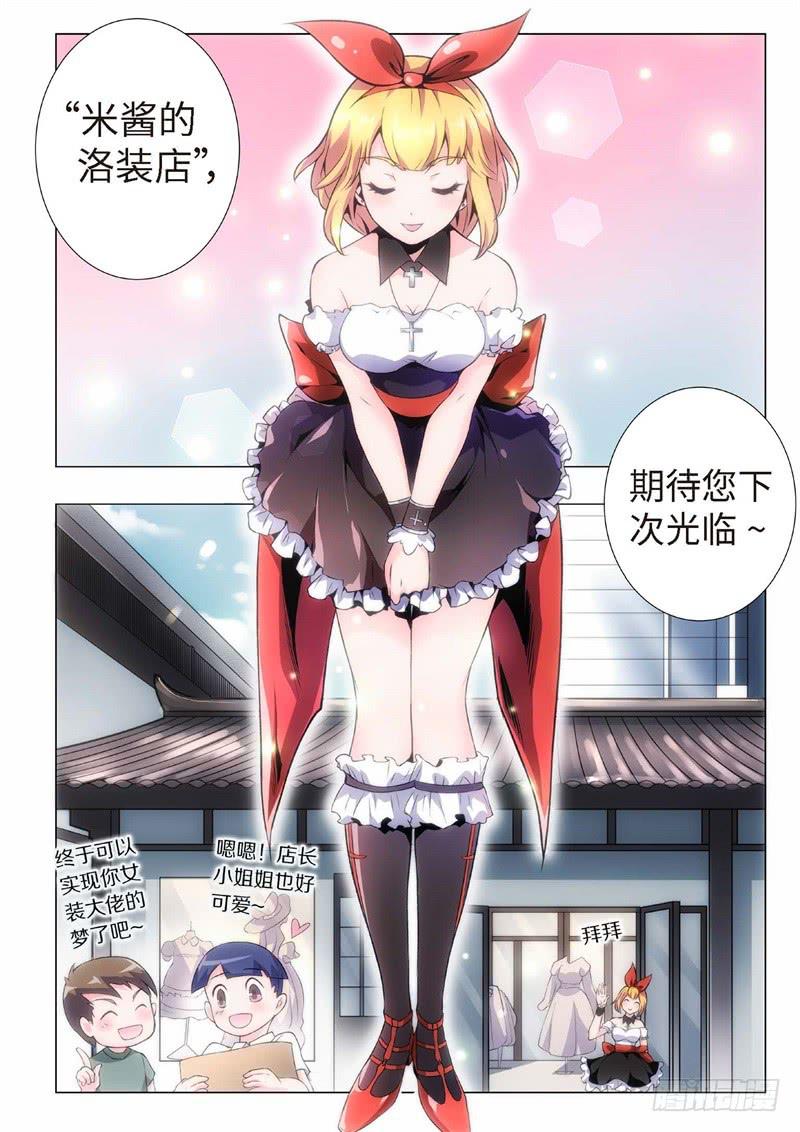 113.不死鸟之域（01）-第98话