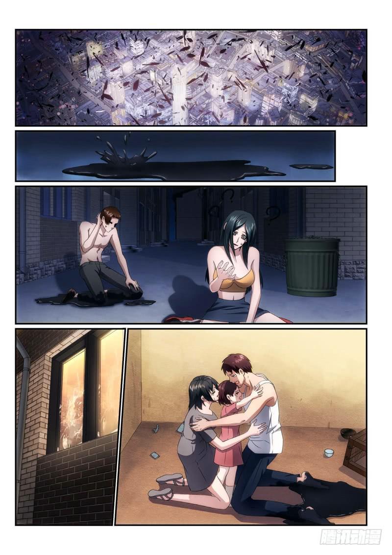 102.半神&middot;降临篇（24）-第102话