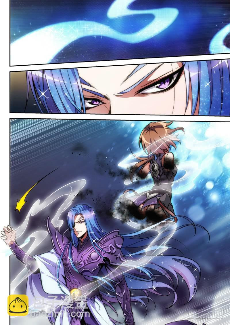 106.半神&middot;降临篇余波（03）-第106话