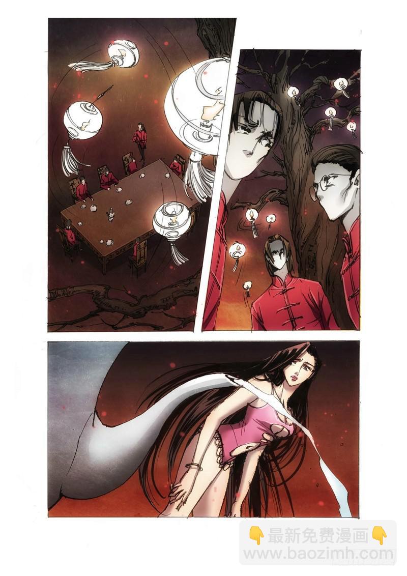 108.半神 支线 冥婚（01）-第108话