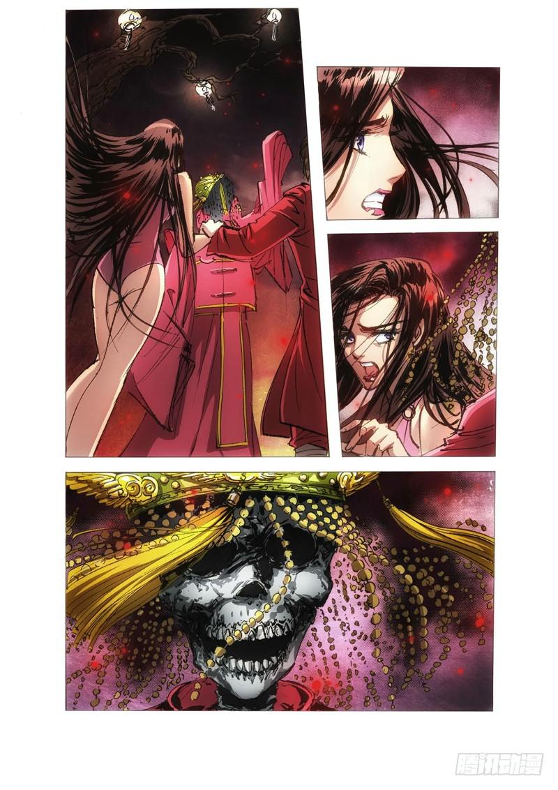 108.半神 支线 冥婚（01）-第108话