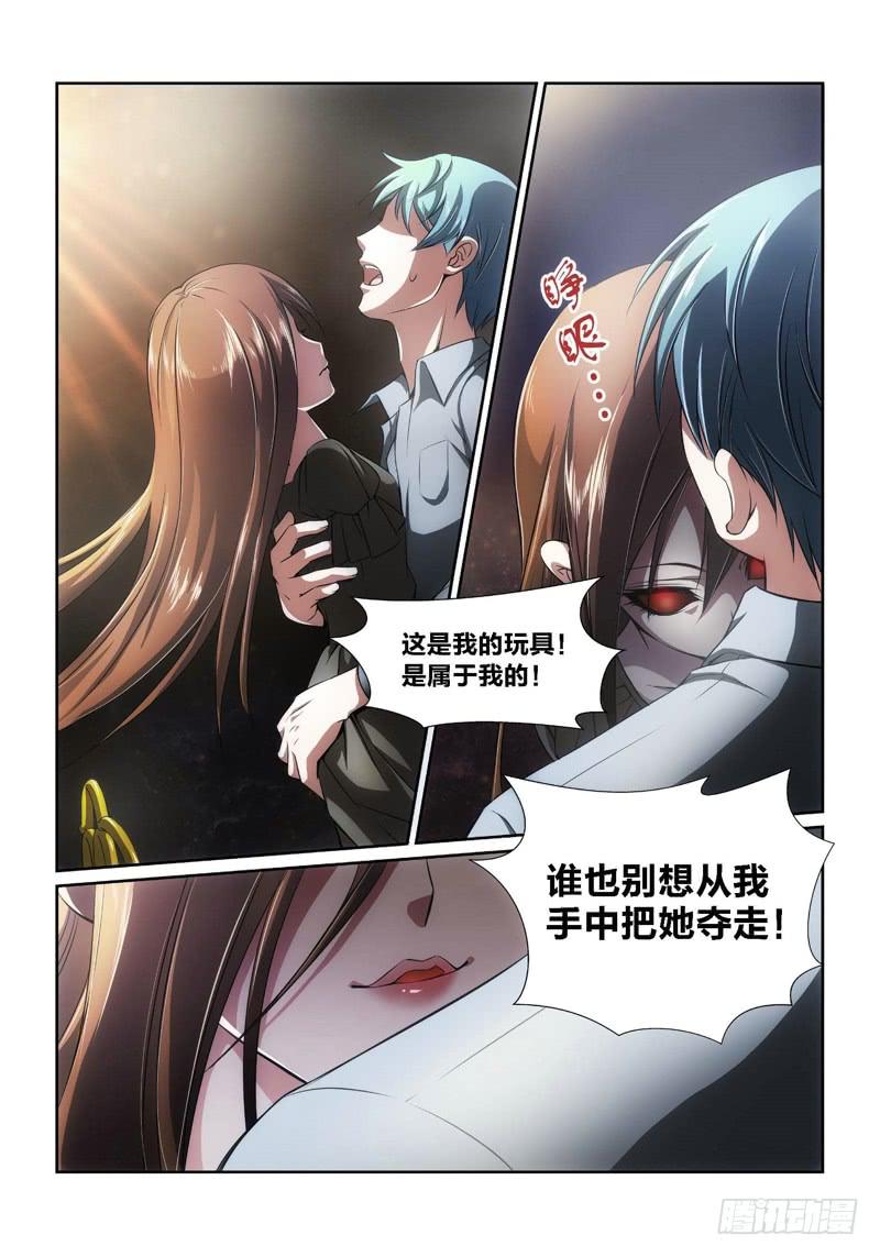 12.魍魉之栖（10）-第12话