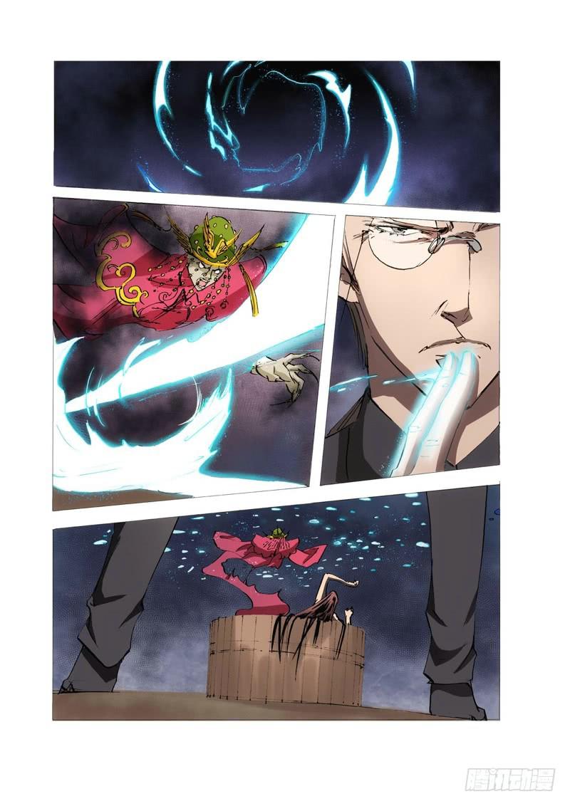 118.半神 支线 冥婚（11）-第118话