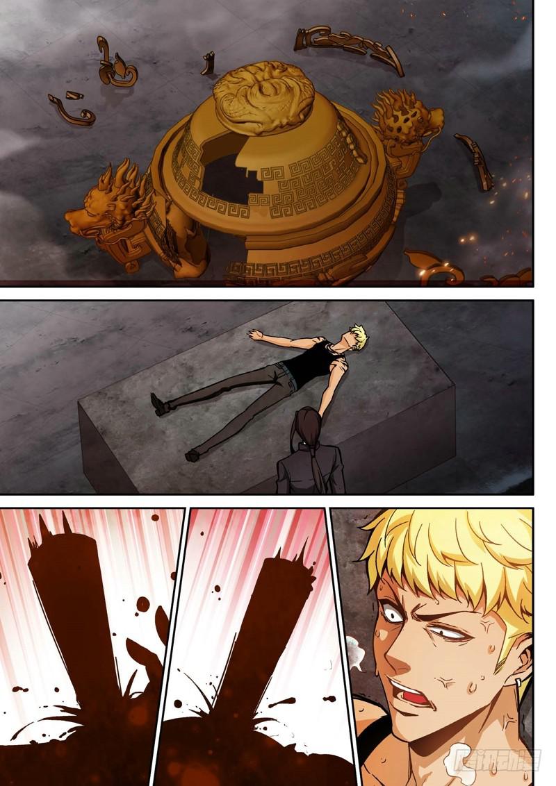 126.半神&middot;追日篇前奏（03）-第126话